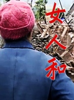 亚洲国产综合91精品麻豆