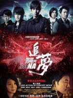 亚洲国产综合91精品麻豆